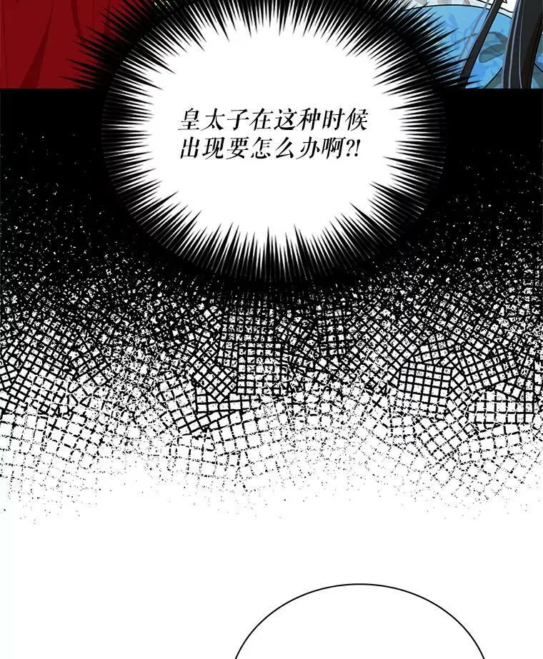 64.艾斯的维护44