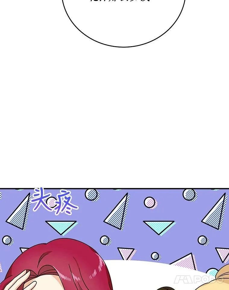 32.贵族聚会78