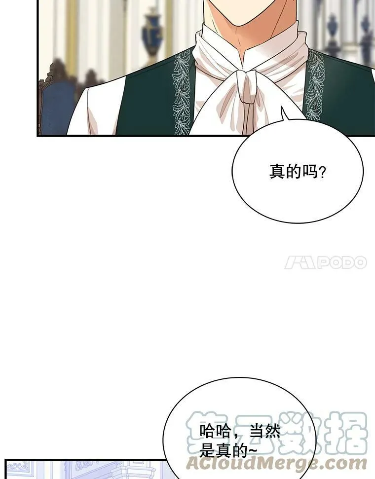 71.害怕失去75