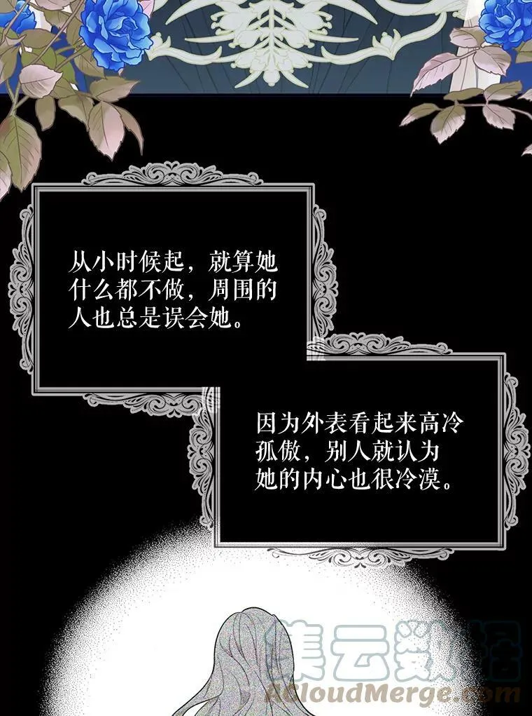 68.卡丽娜的邀请函9