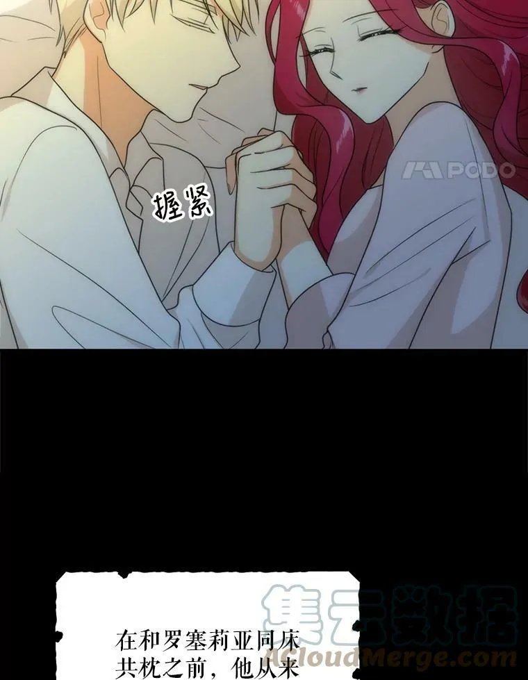 37.甜蜜日常3