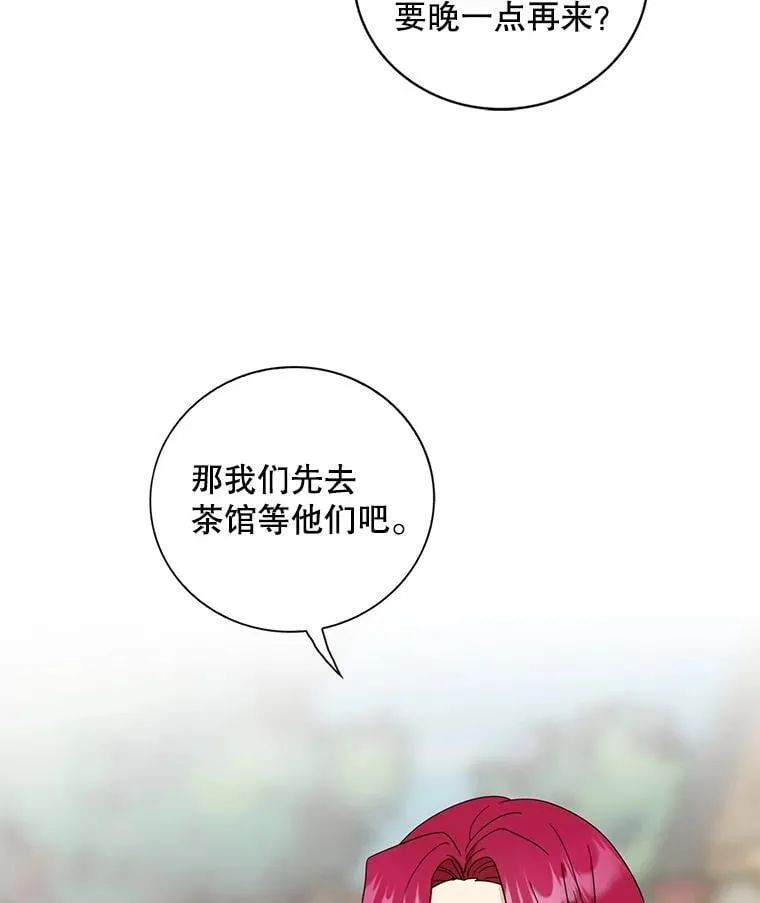 102.突生变故71