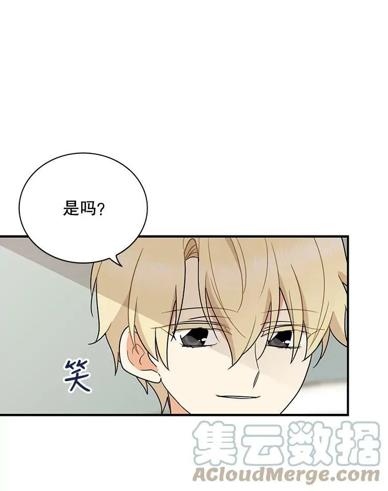 47.魔力石18