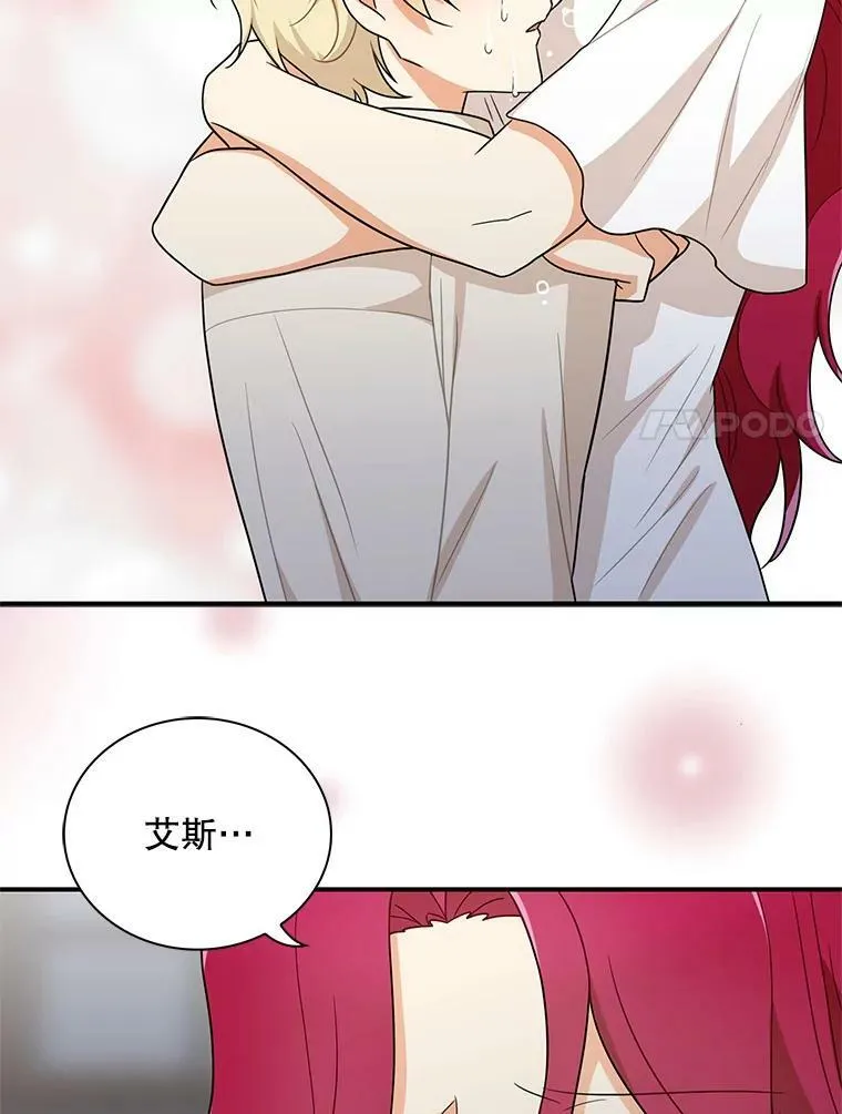 56.和好16