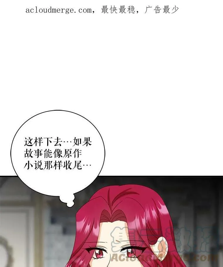 83.卢卡斯皇帝0