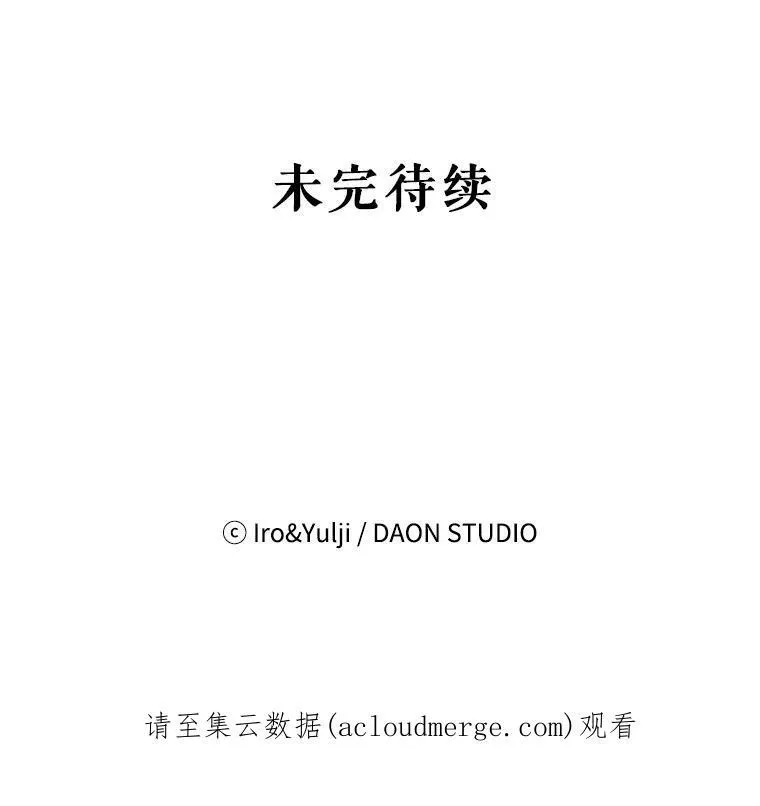 18.与艾斯的相处59