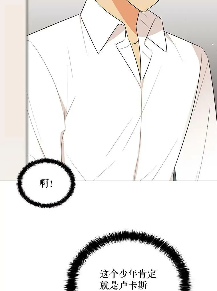 21.变数16