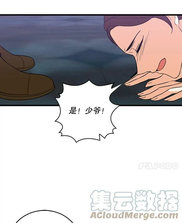 3.另一个反派69