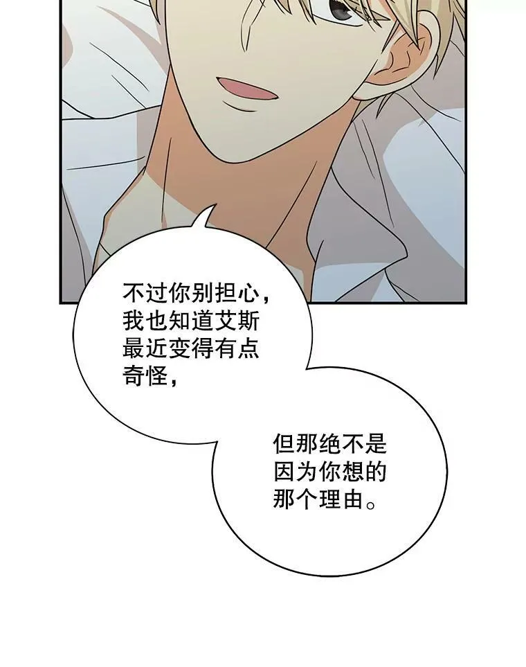 41.亲生母亲64