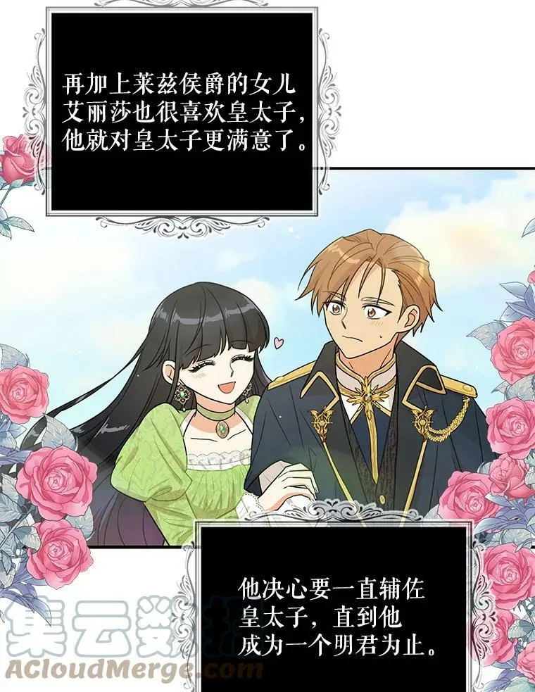 51.毒杀48