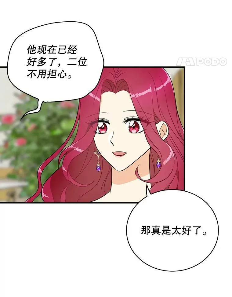 48.探病10