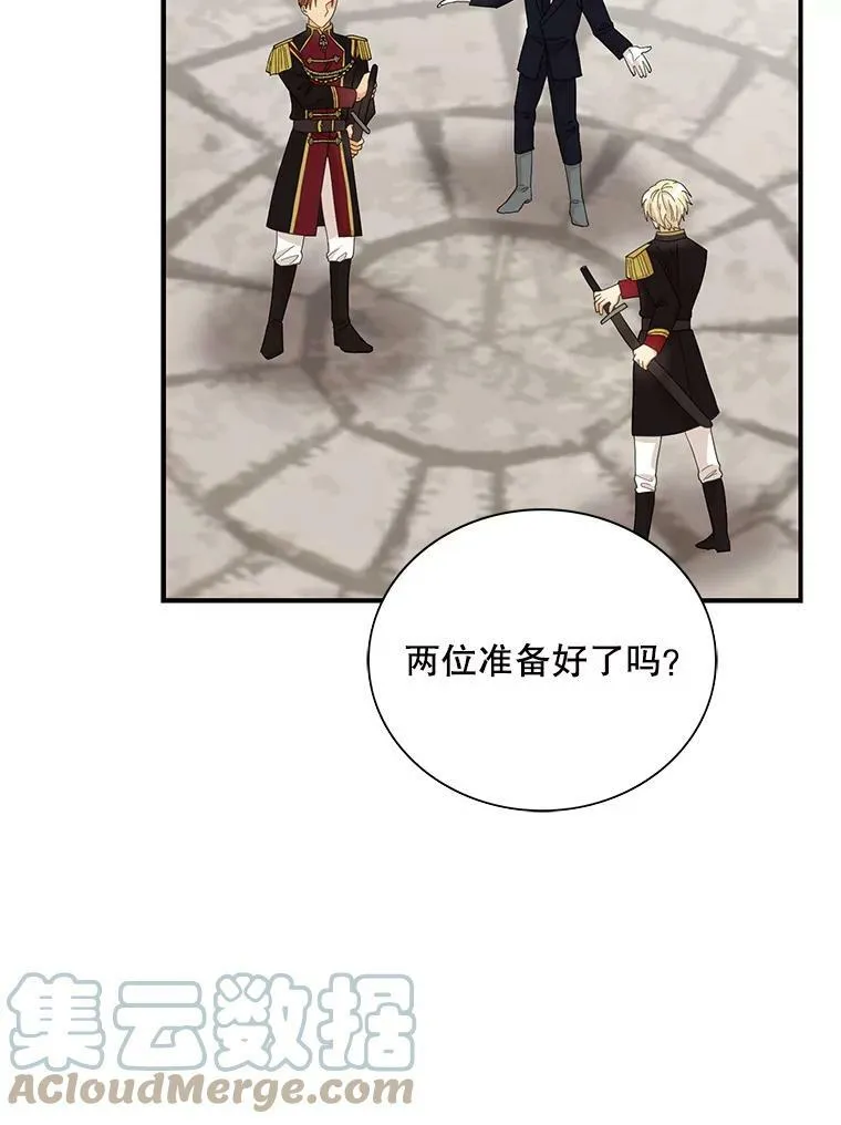 76.比赛63