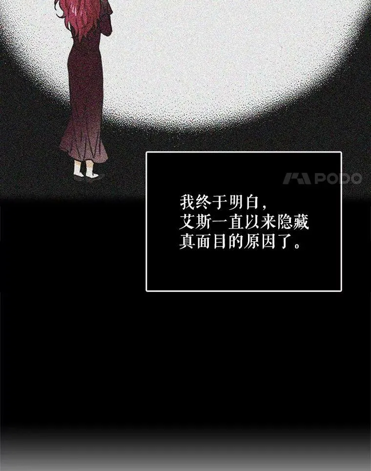 38.皇宫的来信16