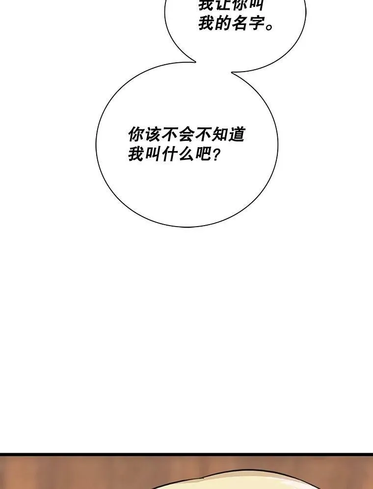 36.同床共枕22