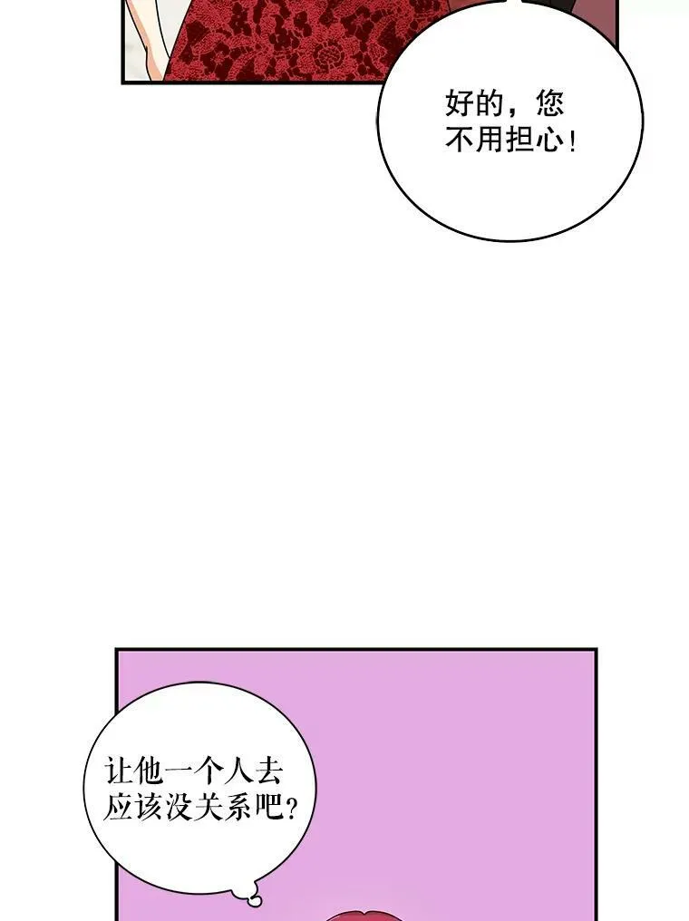 32.贵族聚会55
