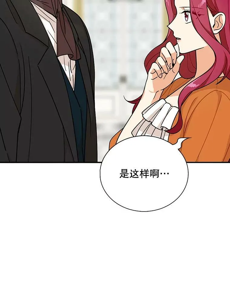 38.皇宫的来信74
