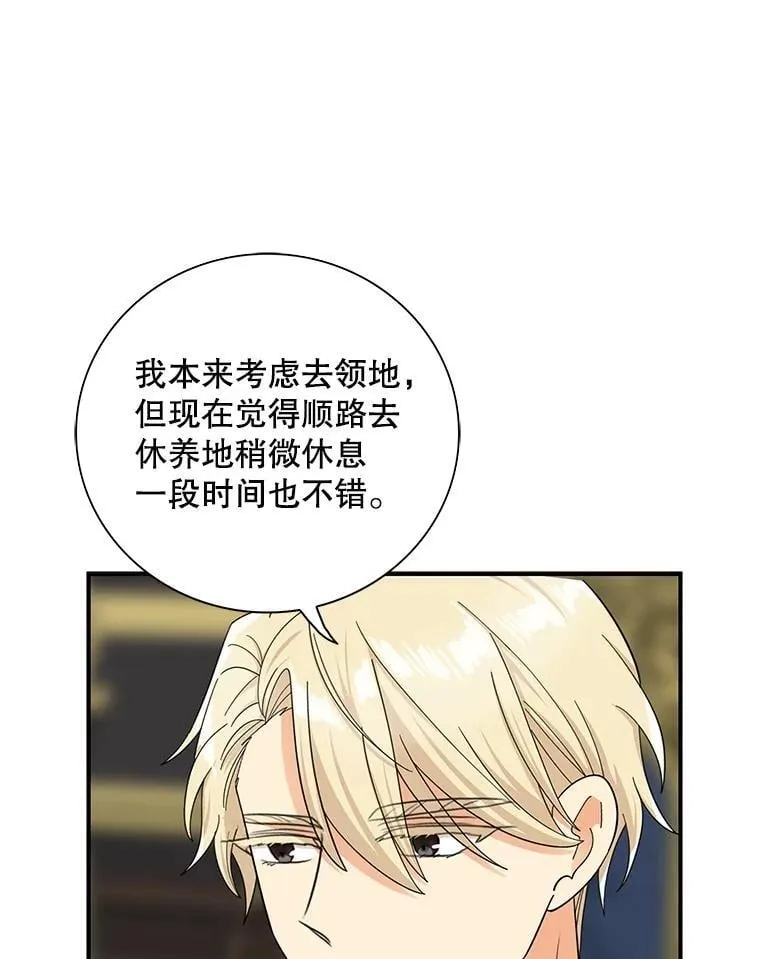111.继承爵位34