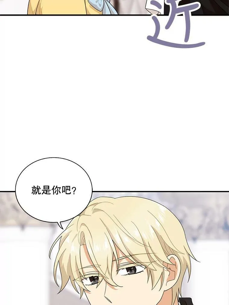 66.艾斯的警告32