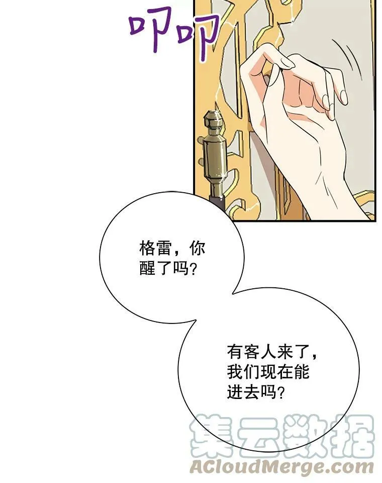 47.魔力石84