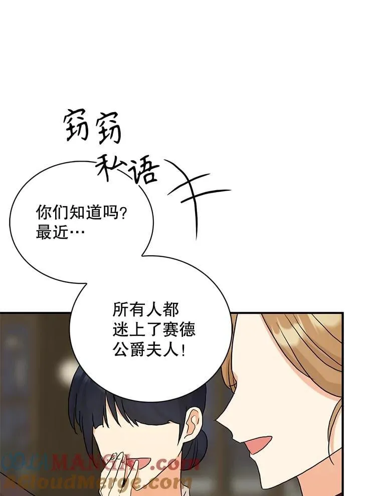102.突生变故78