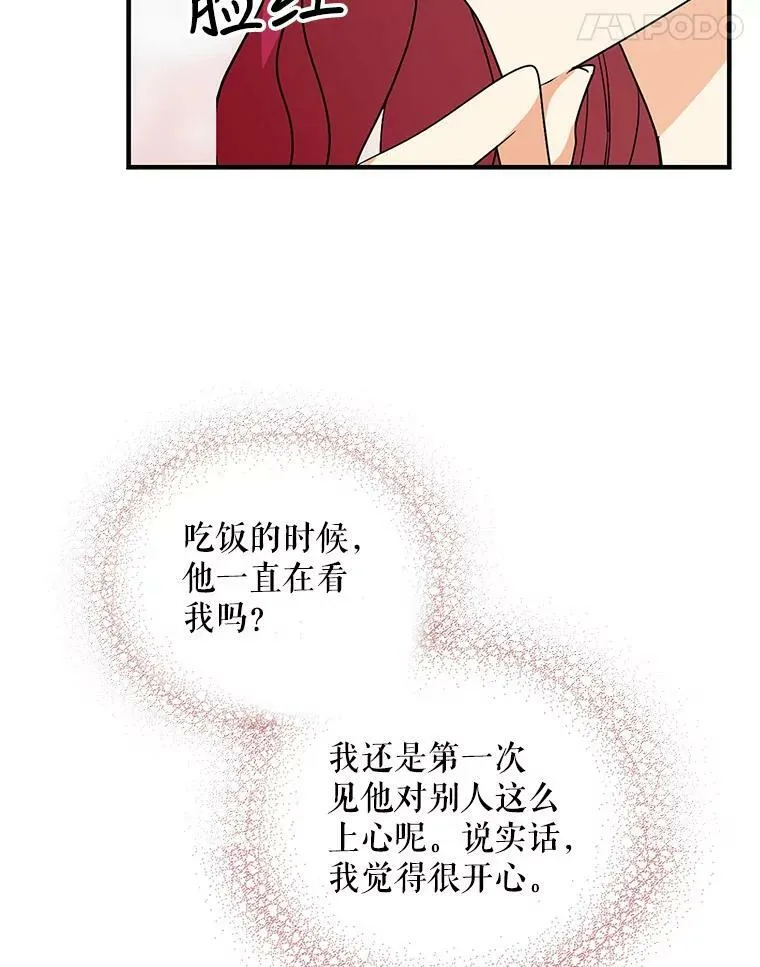 42.三个人一起睡47