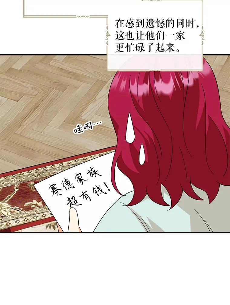 100.邀请共进晚餐59