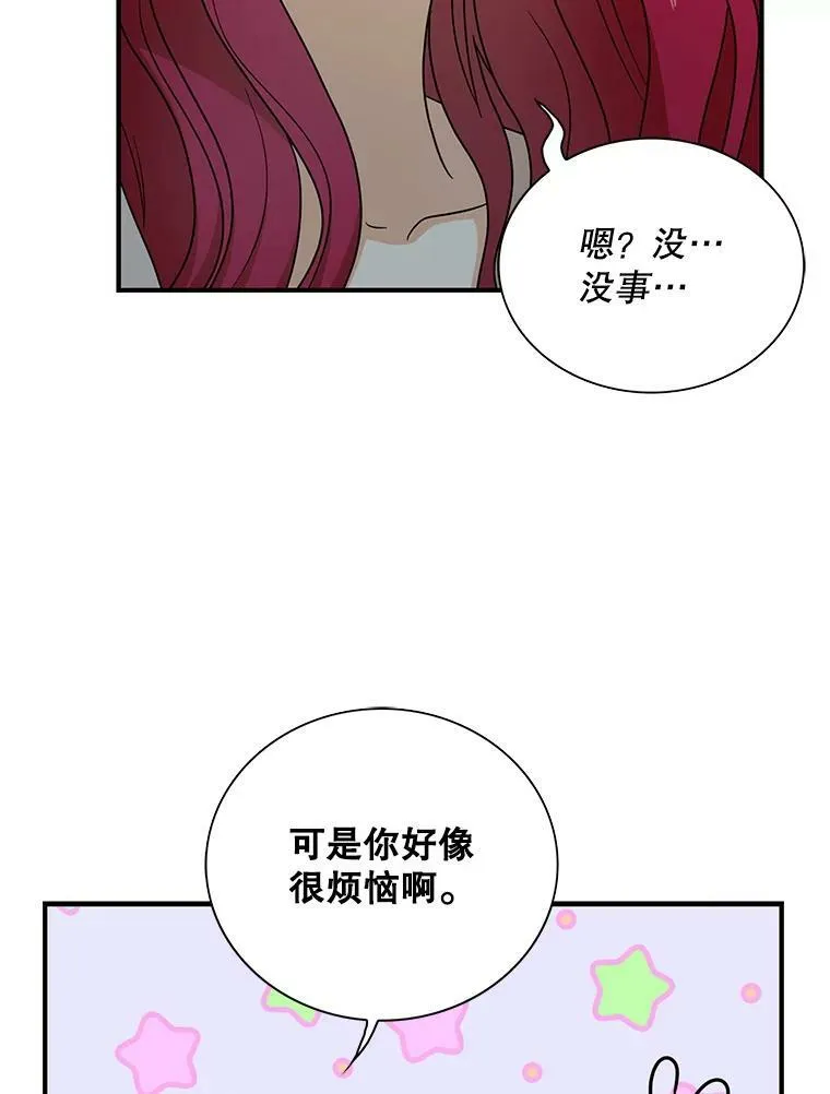 41.亲生母亲40