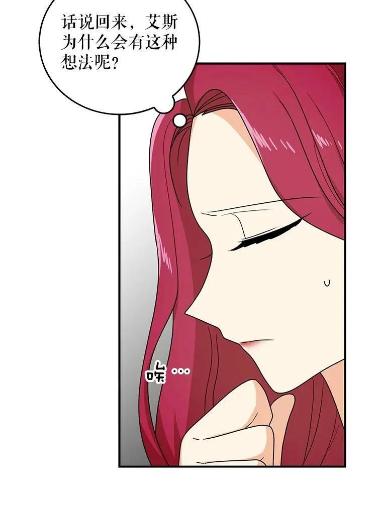 43.弟弟？10