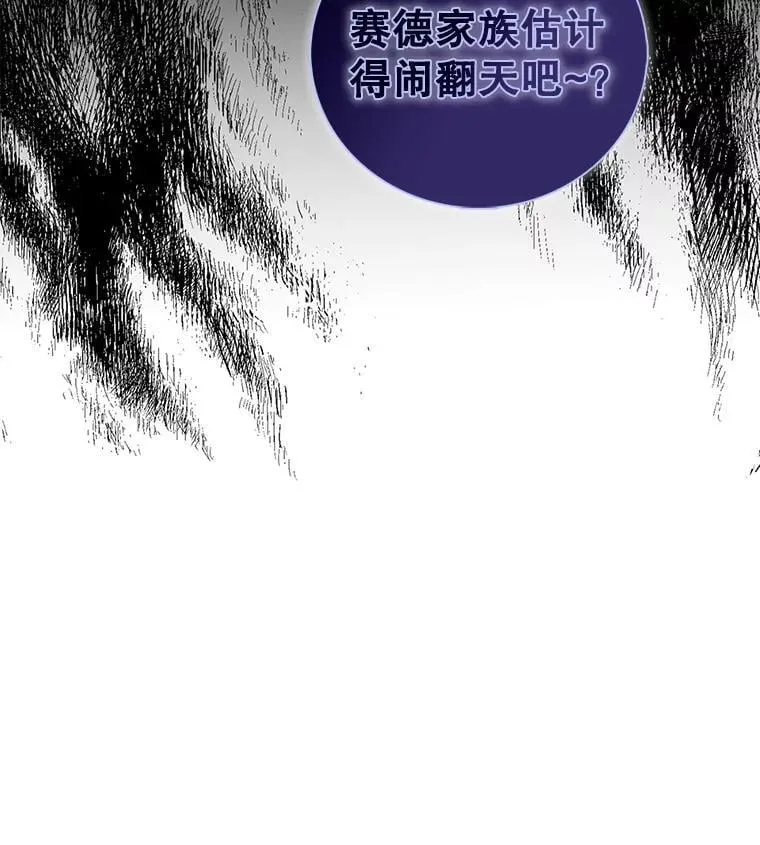 103.昏迷不醒4
