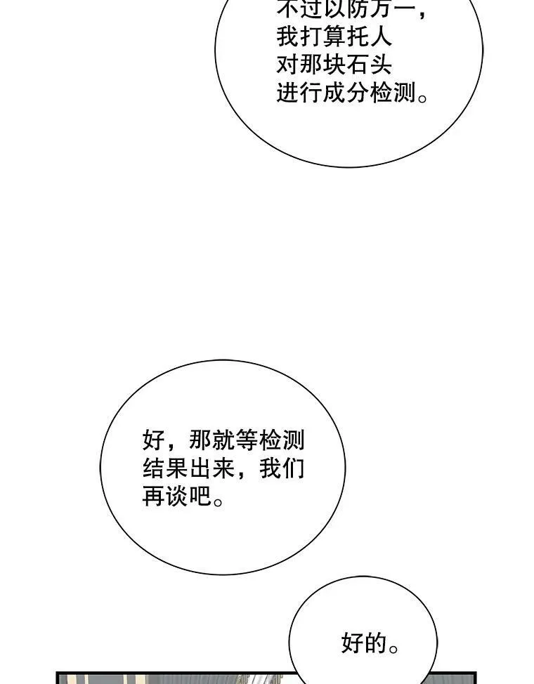 61.幸福61