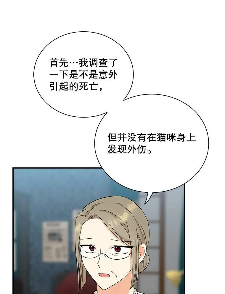 90.离奇死亡61