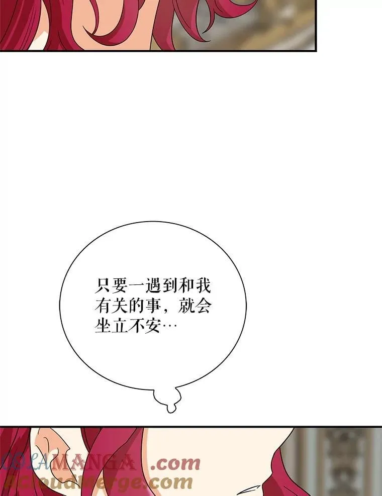 110.退居二线？48