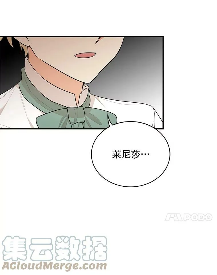 51.毒杀6