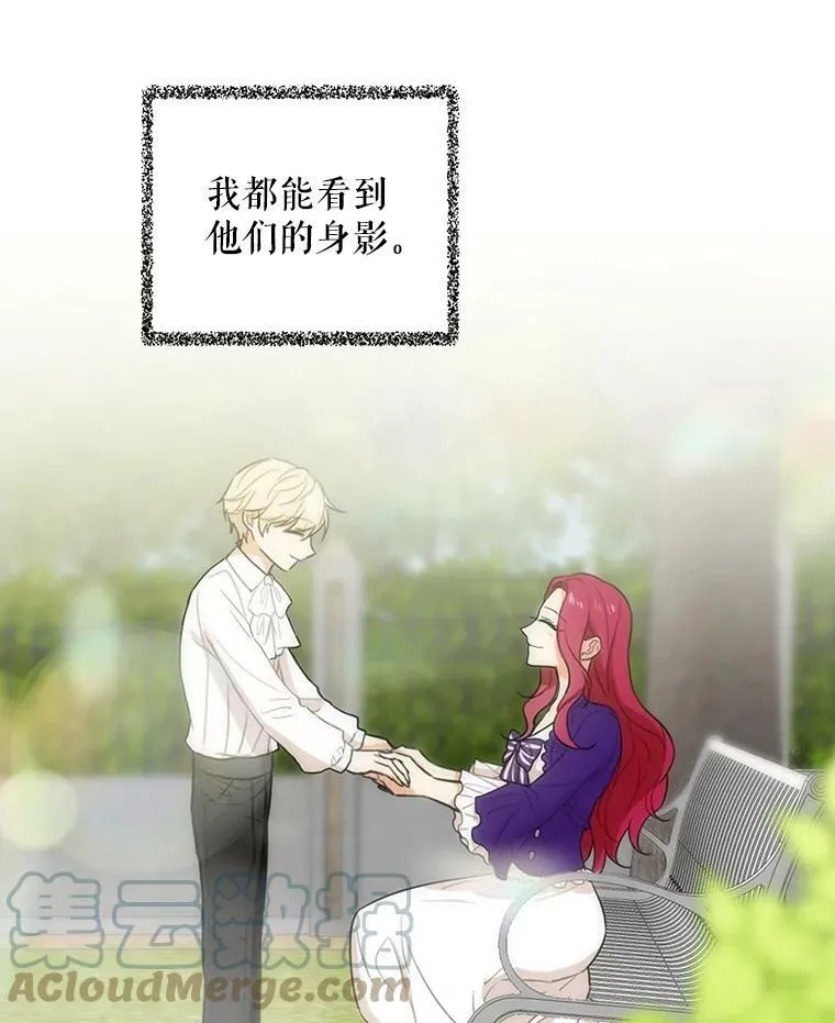 18.与艾斯的相处24