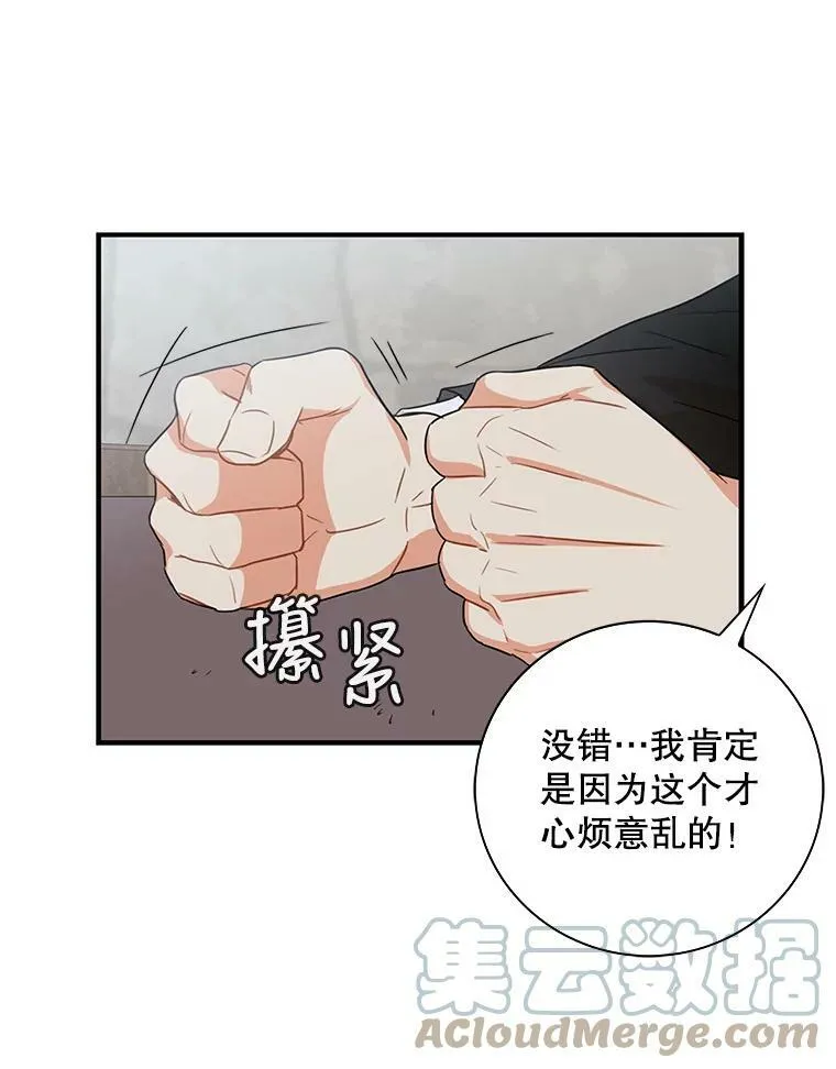 6.早餐风波42