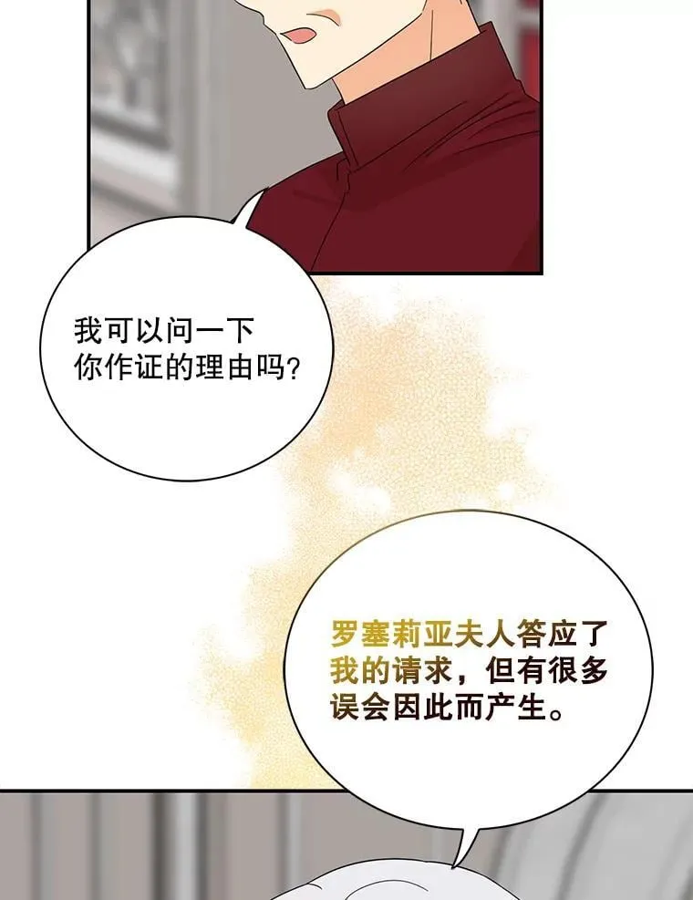 98.众人作证65