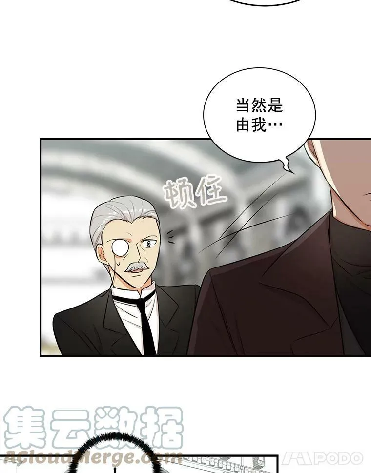 14.突发意外60