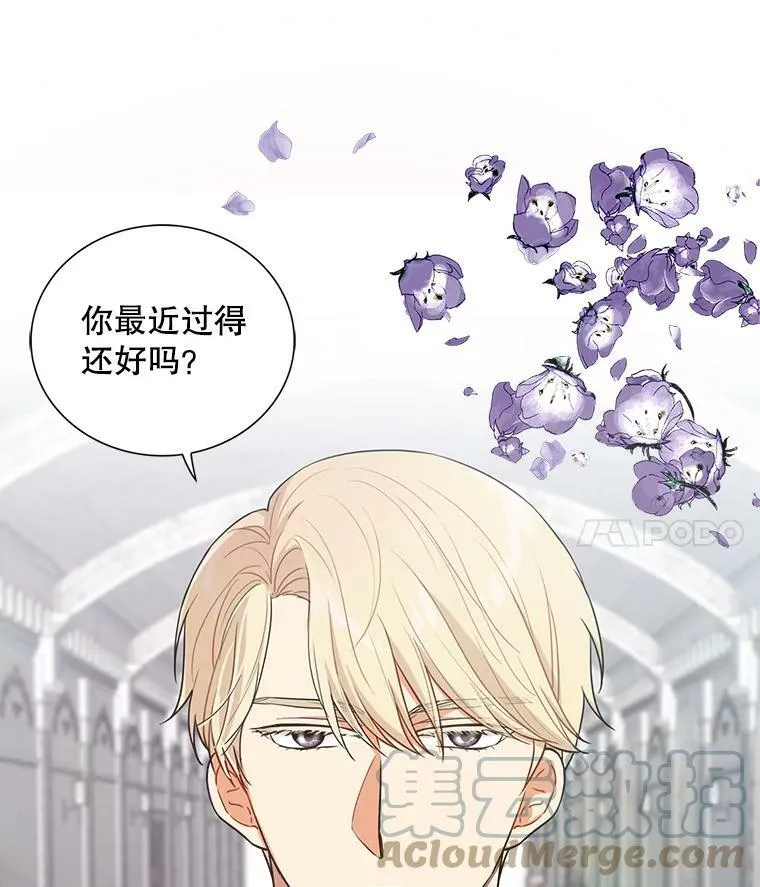 2.过敏风波93