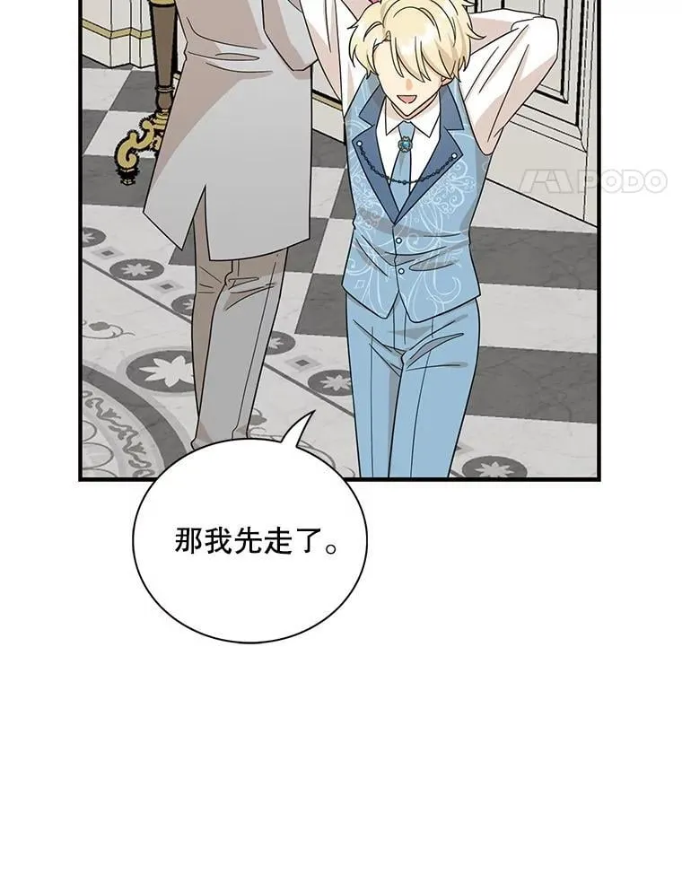 101.忙碌的她76