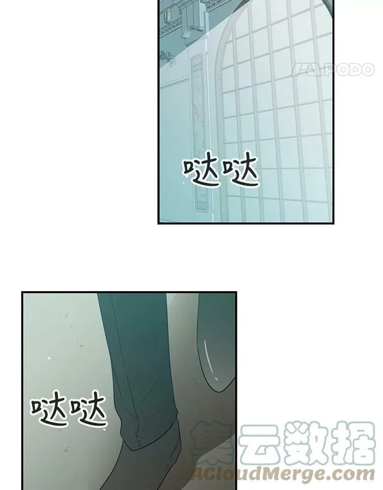 11.与公爵的谈话51