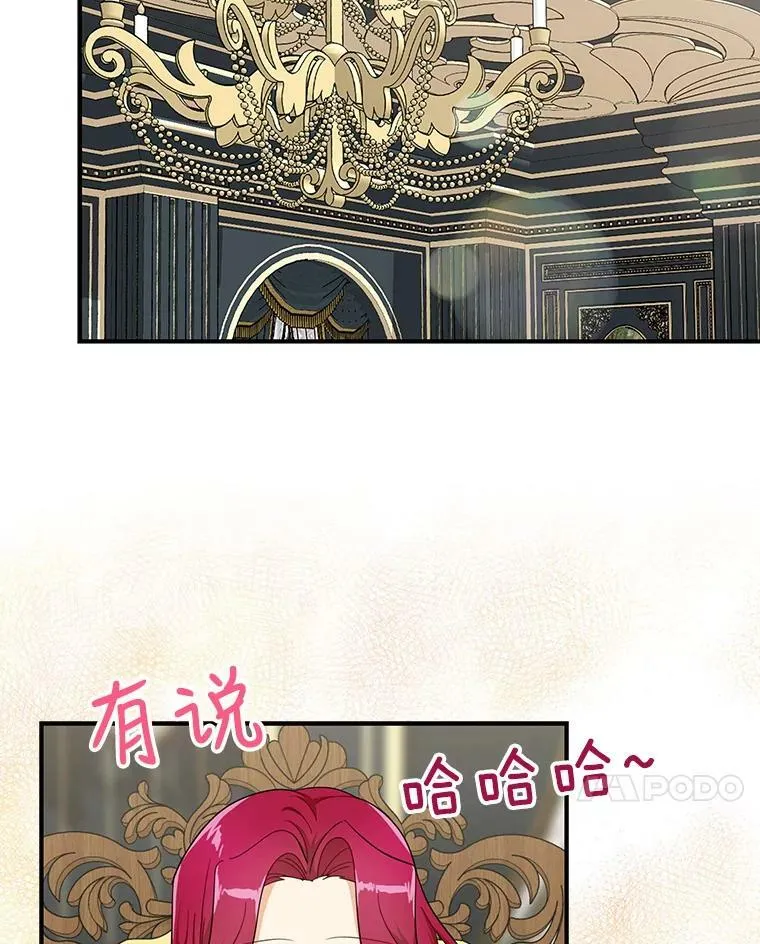 70.艾斯和卡丽娜13