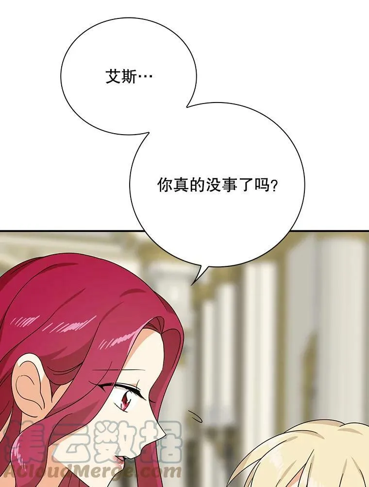 34.新的危机？15