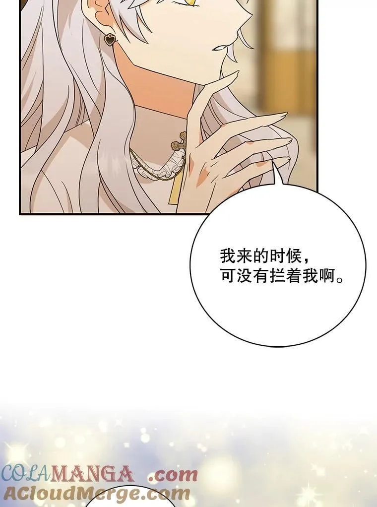 109.特别的要求18