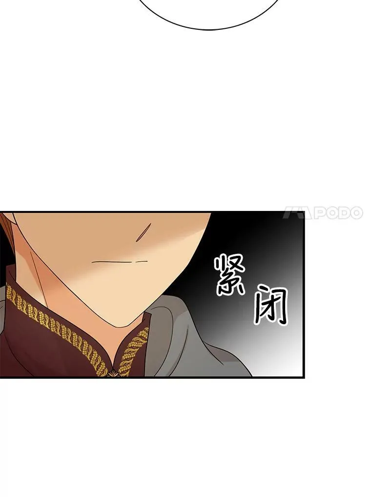 88.谈判49