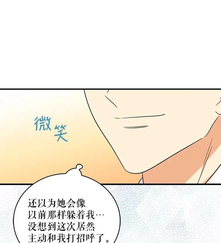 27.害羞85