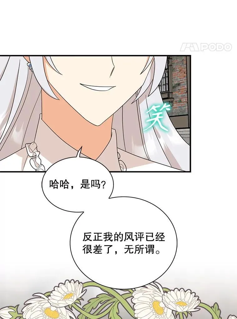 97.自证清白53