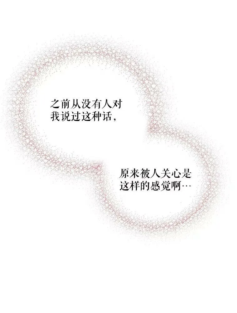 30.童年82