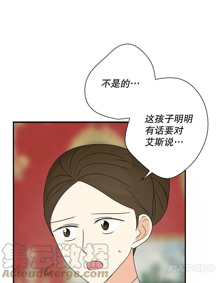 39.捉迷藏风波15