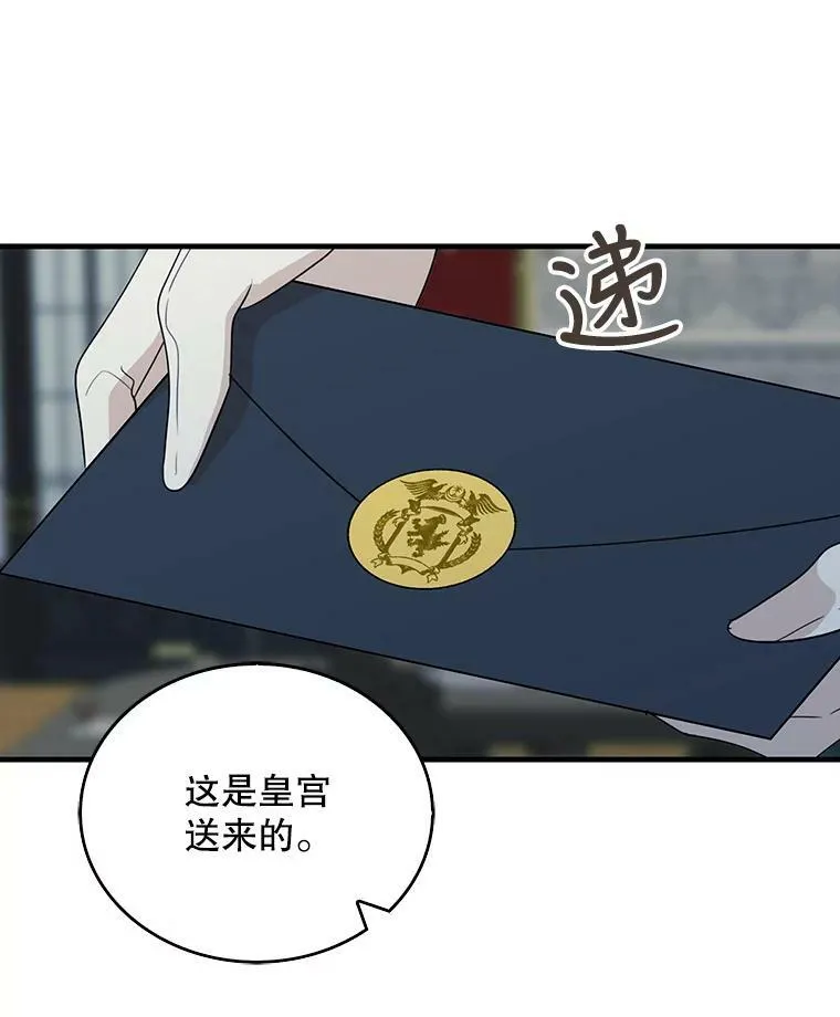 37.甜蜜日常80