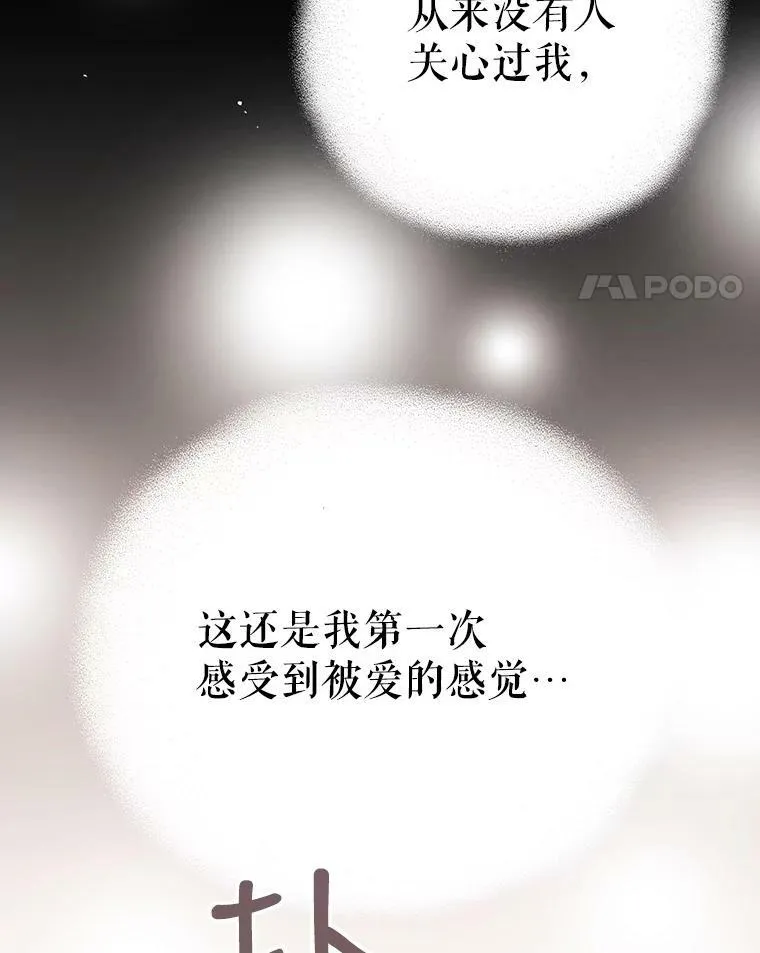 10.争吵17